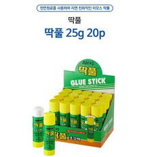 딱풀25g20