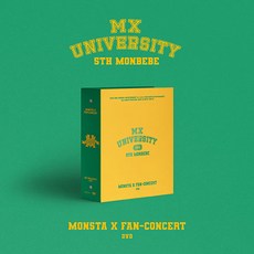 몬스타엑스키트
