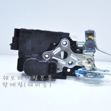 쉐보레 스파크 프런트 도어록 도어락 도어록크 엑츄에이터 도난방지타입 94543223 94543224, 1개, 운전석 94543223
