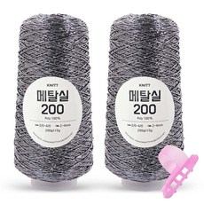 니뜨 메탈실200 코바늘 메탈릭 실버얀 가방뜨기 뜨개실 200g x2볼 + 플라스틱 3구 니팅링