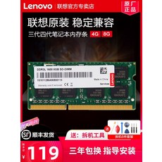 ddr4266616g