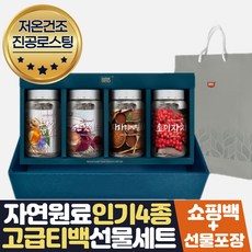 남편생일답례품