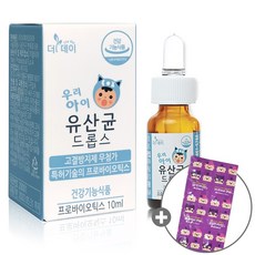 아이드롭스클린