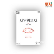 엄지 새우왕교자만두 1050g, 1.05kg, 1개