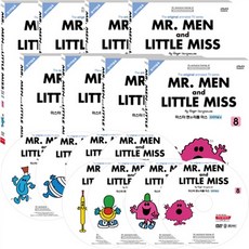DVD EQ의 천재들 Mr.Men and Little Miss 미스터맨과 리틀미스 8종세트-오리지널판