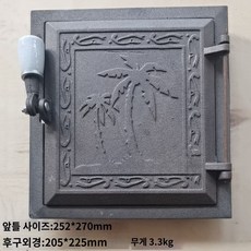 화덕문 아궁이화구 대형 아궁이문 가마솥 화덕 덮개 무쇠 화구문 온돌, C. 스토브 문/코코넛나무(252x270mm), 1개