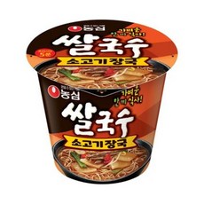 농심 쌀국수 소고기장국 73g 12개 한박스/라면/컵라면/야식/건면, 상세페이지 참조