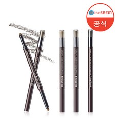 더샘아트리프눈썹캇