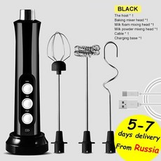 자일렉핸드블랜더