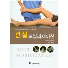 이지리하모니제이션