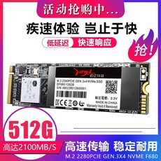 외장SSD 128GB256G512G비 120G240G데스크톱 필기노트 nvmeSSD SSD m.2, 기본, T02-512GB DF680M.2NVMe SSD