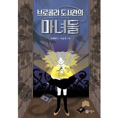 기동전사건담수성의마녀