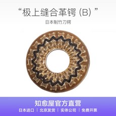  오래가요 코등이 목검 검도용품 죽도 수련용, 익스트림 봉합 B 