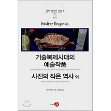 바흐의생애와예술그리고작품