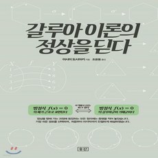 정상수학