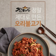 천하가 오리주물럭 1등급 무항생제 오리주물럭 순한맛 (냉동) 1kg, 1개