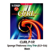 tsp curl p-1r p-1 r 탁구 고무 핍 롱 주세혁 서효원 사용 tsp 탁구 스폰지 p1r