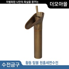 도비도스욕실인테리어