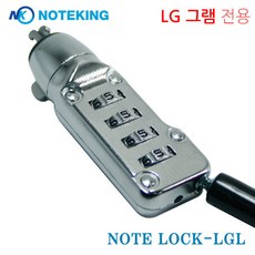 gram켄싱턴락-추천-상품