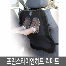 프린스라이언하트 킥매트 / 끈조절가능