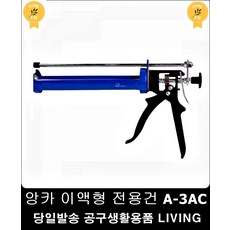 나무조립피스
