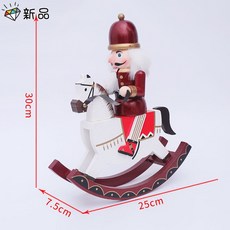 크리스마스 호두까기 인형, a