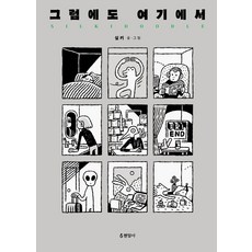 아람로열클래식3문태국임동혁연주회