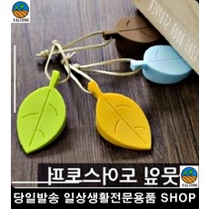 아기방도어스토퍼