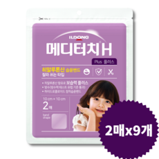 메디터치h
