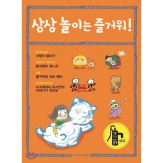 벡스코상상놀이