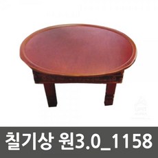 꽃소반