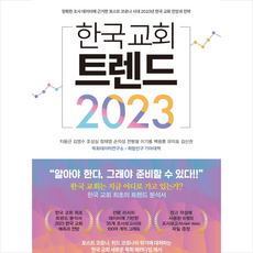 국회수첩