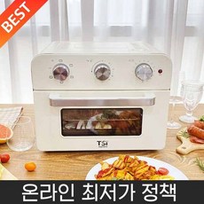 tsi에어프라이어20l올스텐