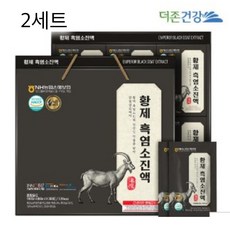 더존건강 황제 흑염소진액 70ml 30포 2세트 100% 국산 흑염소엑기스 선물세트 부모님선물 보양식, 2개, 2L