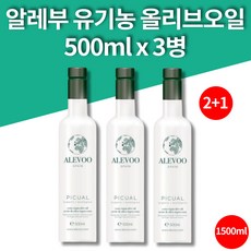 트레이더스올리브오일