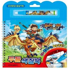 몬스터헌터스토리즈2스팀