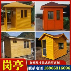 6평컨테이너