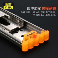 스텐서랍레일