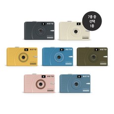 RETO 레토 울트라 와이드 앤 슬림 35mm 필름카메라 7종 일본, 올리브, 1개