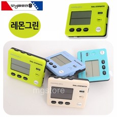 디렉터스톱워치