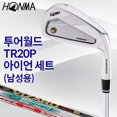 혼마아이언세트