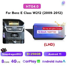 w212카플레이