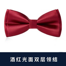 남성보타이영국