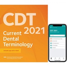 CDT 2021 현재 치과용어 - cdt