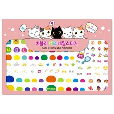 어린이무독성붙이는메니큐어