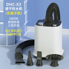 쿠쿠넬로펫드라이룸