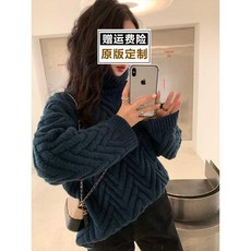 소예꽈배기니트