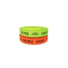 난간대