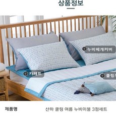세사폴리사커