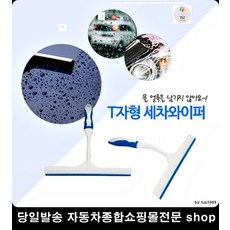 삼겹살집변기손잡이 개인카페변기손잡이 고기집변기손잡이 키즈카페변기손잡이 동물양변기손잡이 동물캐릭터변기손잡이